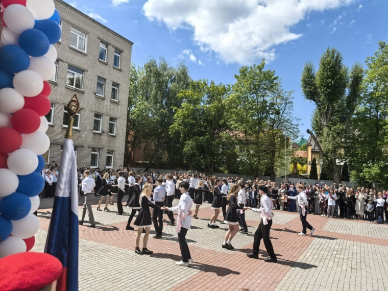 Сегодня в нашей любимой школе № 44 состоялся долгожданный и волнующий день — Последний звонок! Этот день всегда полон эмоций, воспоминаний и надежд на будущее!.